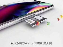 china telecom poster of dual SIM iPhone